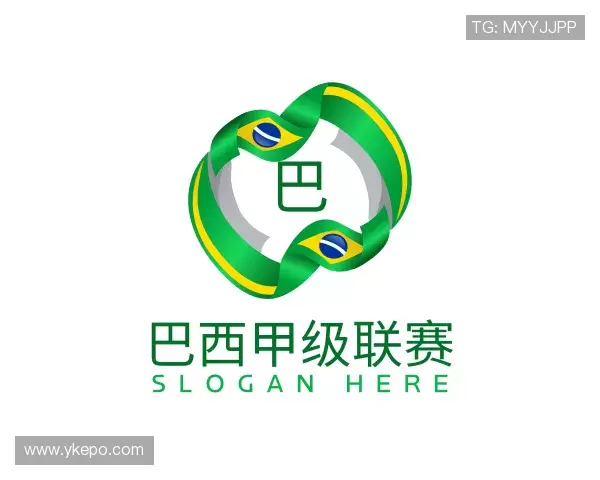 了解巴西甲级联赛